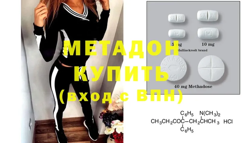 мориарти формула  Гай  МЕТАДОН мёд 